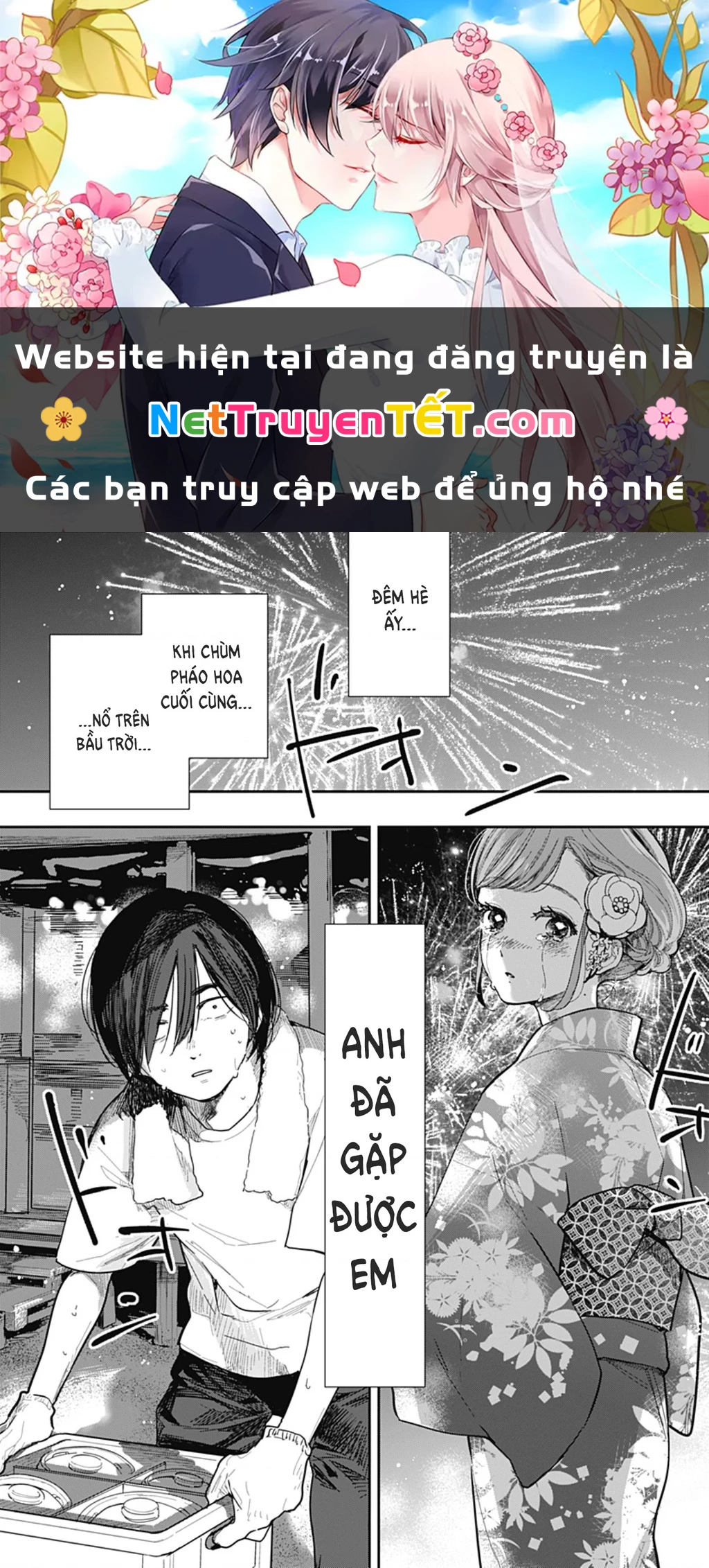 Pháo hoa đêm tháng 10 Oneshot - Trang 2