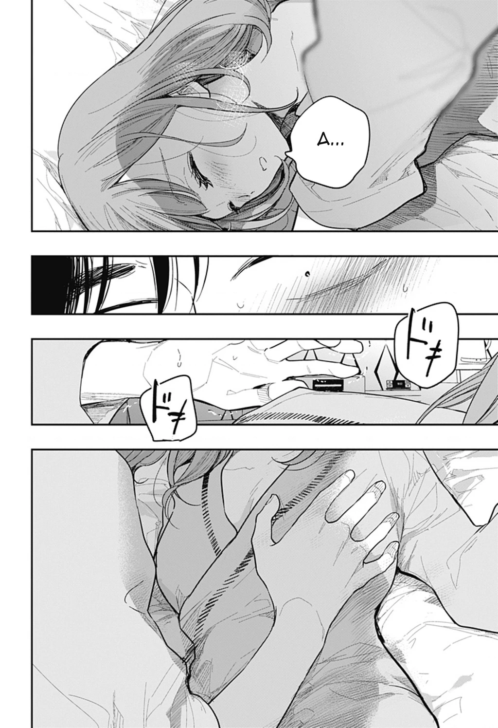 Pháo hoa đêm tháng 10 Oneshot - Trang 2