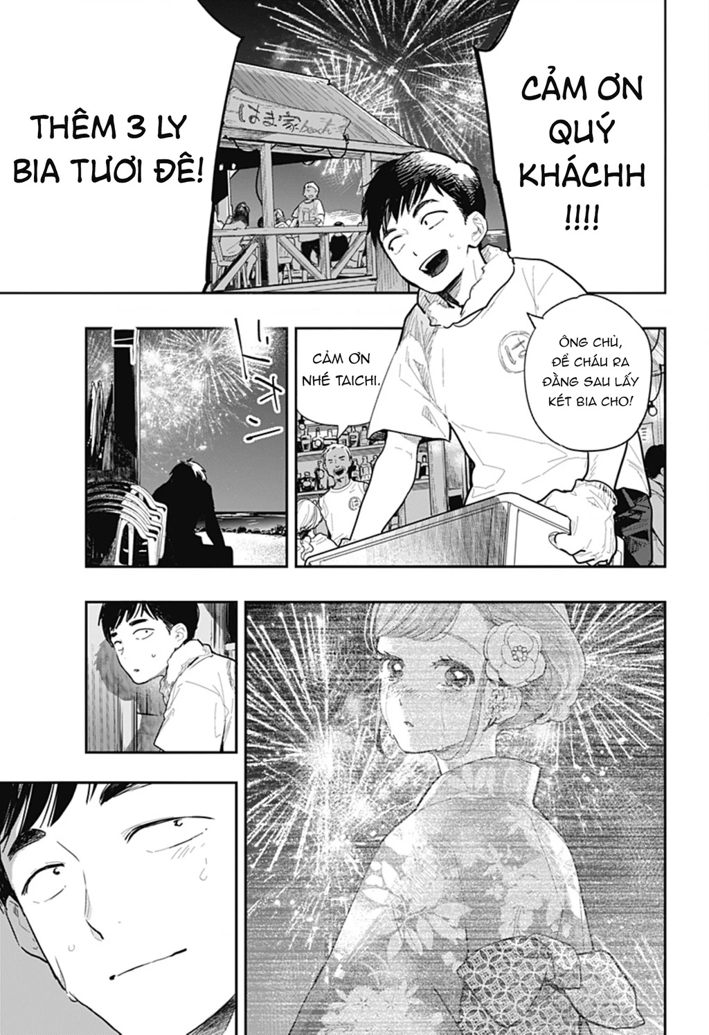 Pháo hoa đêm tháng 10 Oneshot - Trang 2