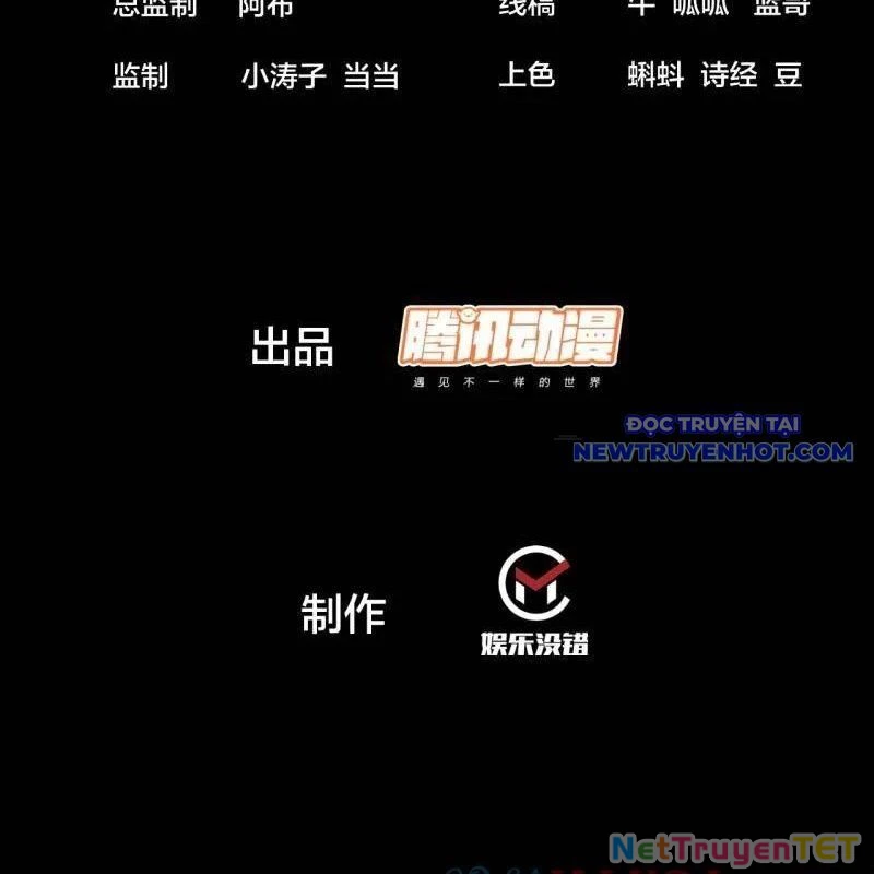 Ta Có Một Sơn Trại Chapter 1077 - Trang 4