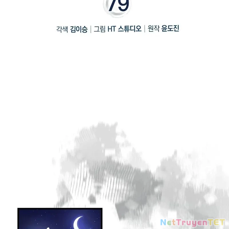Thiên Tài Võ Thuật Hồi Quy Chapter 79 - Trang 4