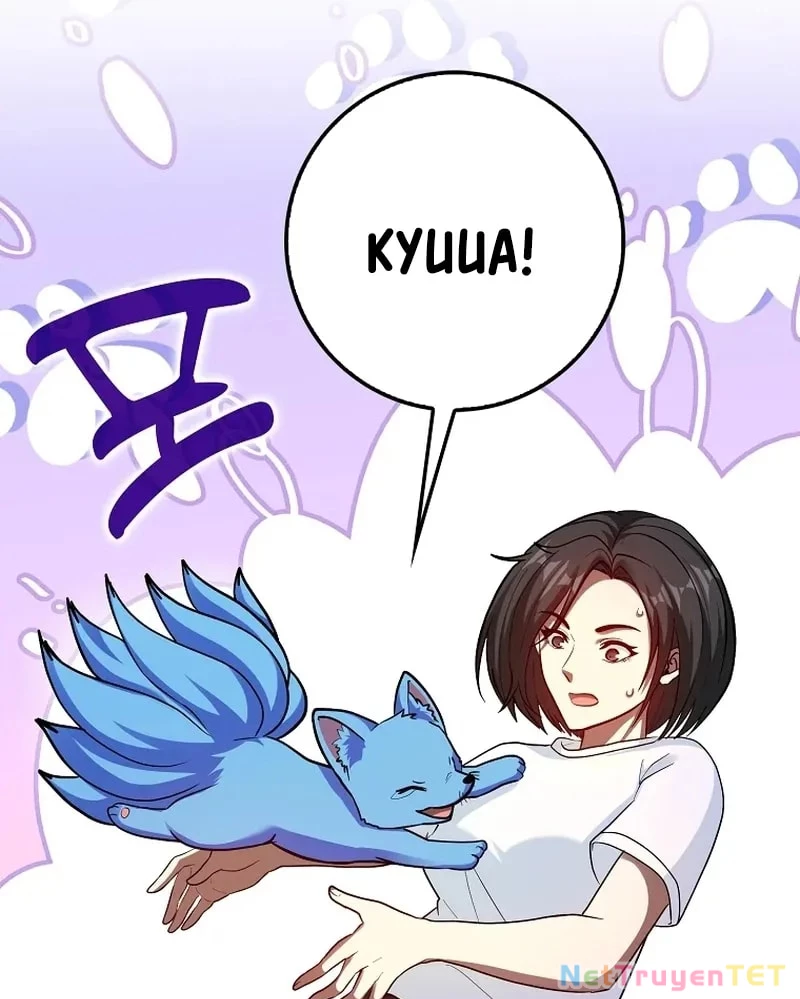 Thiên Tài Võ Thuật Hồi Quy Chapter 80 - Trang 4