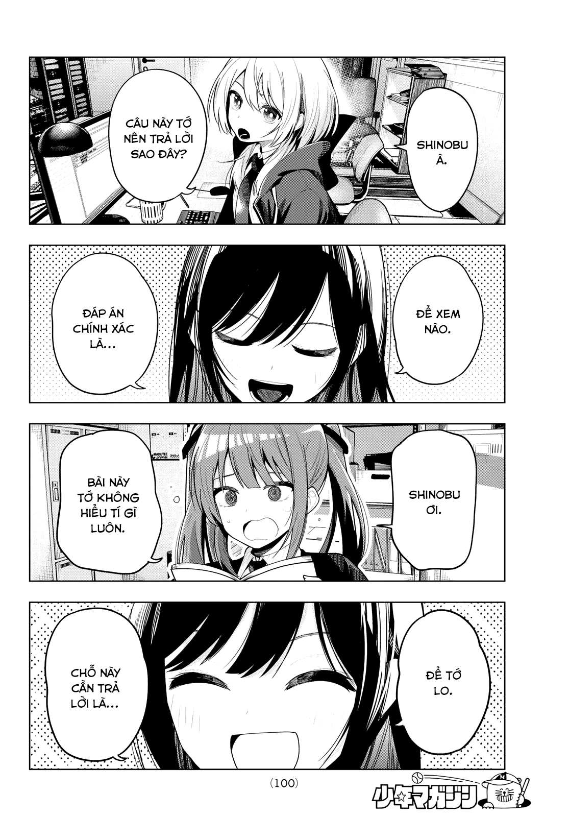 Mayonaka Heart Tune Chapter 63 - Trang 4