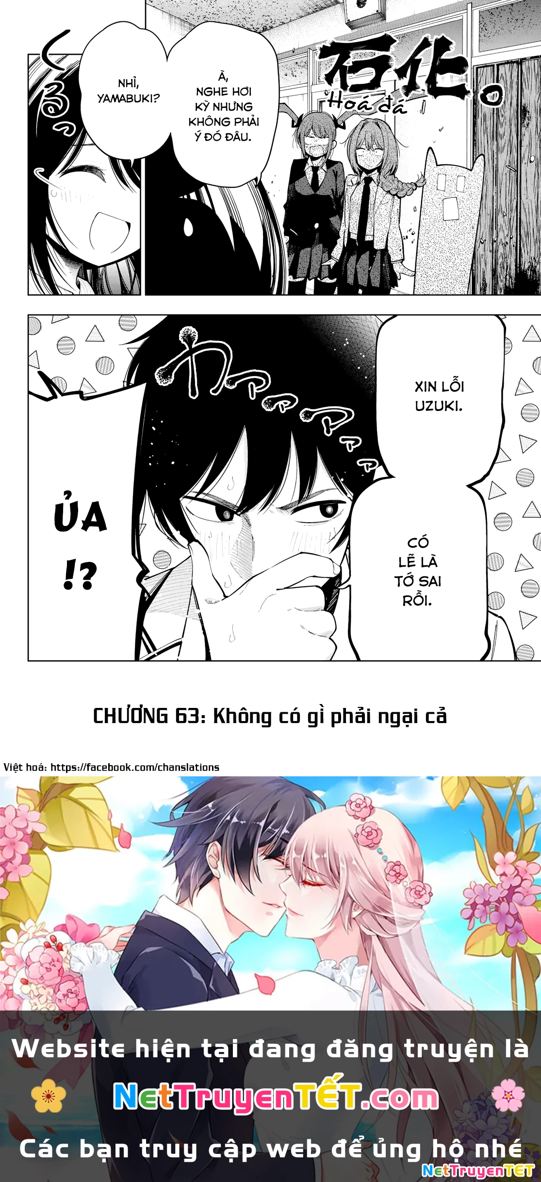 Mayonaka Heart Tune Chapter 63 - Trang 4