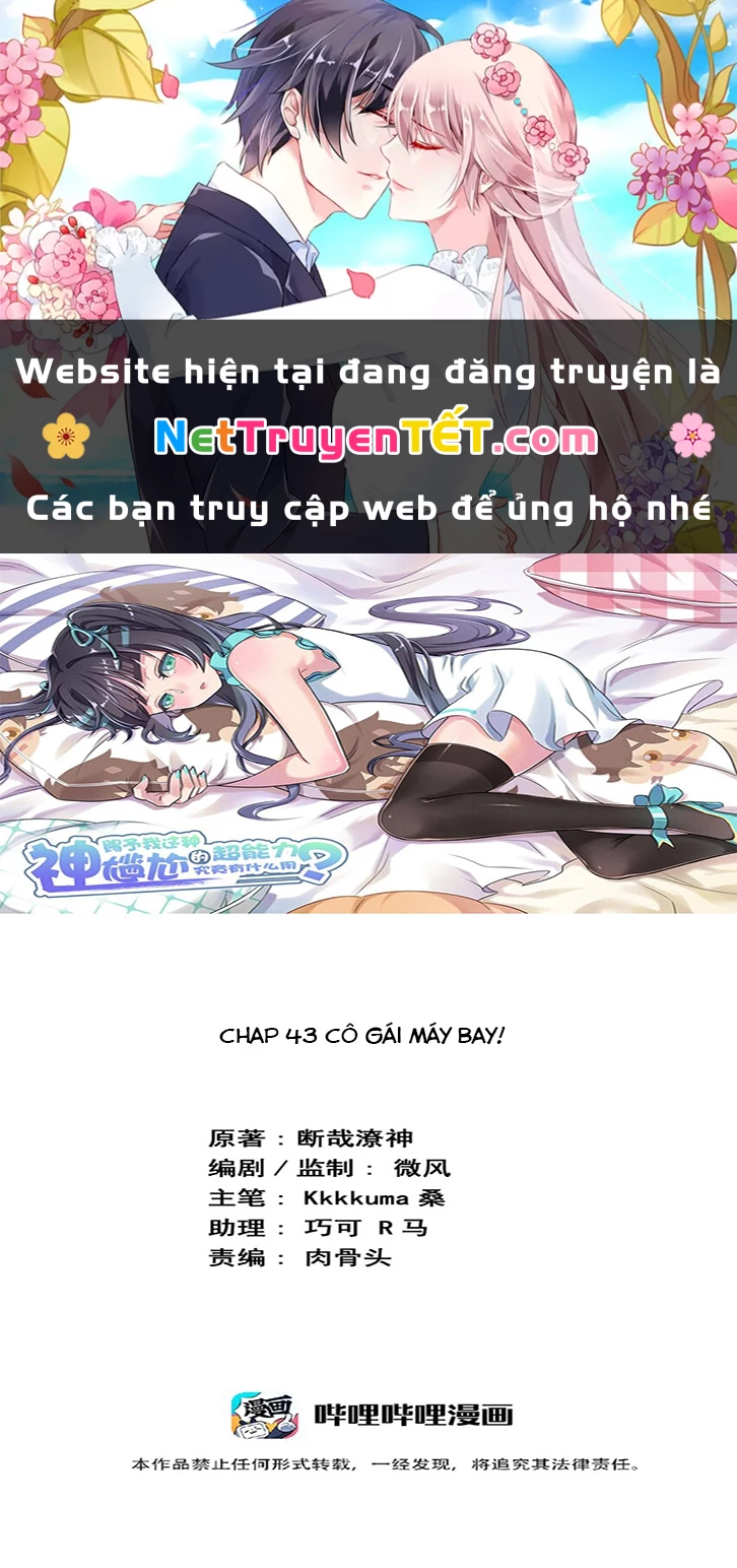 Ông Trời Đã Ban Cho Tôi Siêu Năng Lực Kỳ Lạ Gì Thế Này? Chapter 43 - Trang 4
