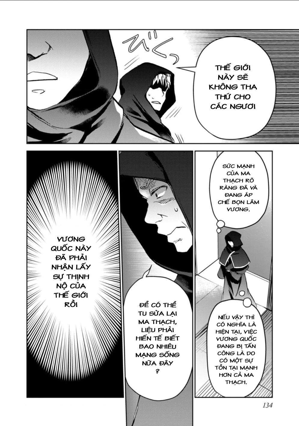 Isekai Ni Otosaretara... Jouka Wa Kihon! - Rơi Vào Dị Giới, Tôi Chủ Yếu Đi Thanh Tẩy! Chapter 18 - Trang 2