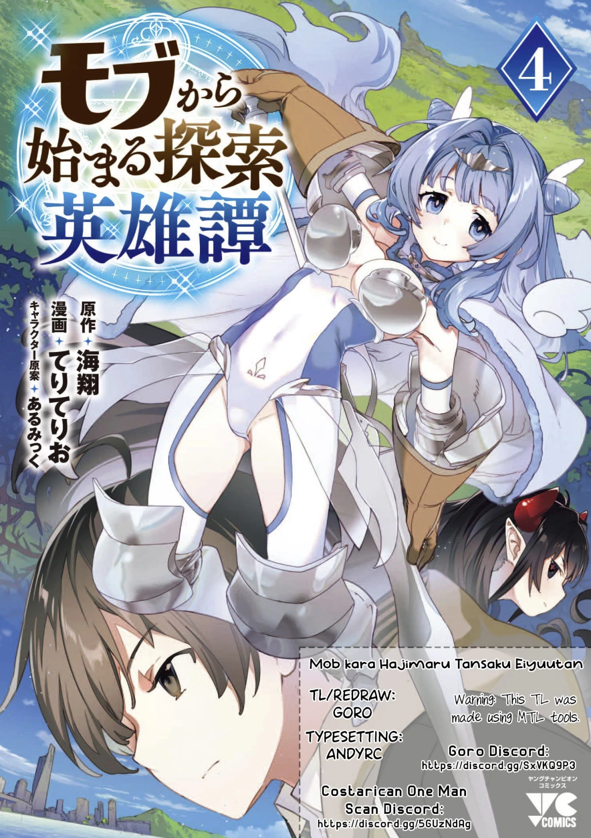 Mob kara Hajimaru Tansaku Eiyuutan Chapter 29 - Trang 2