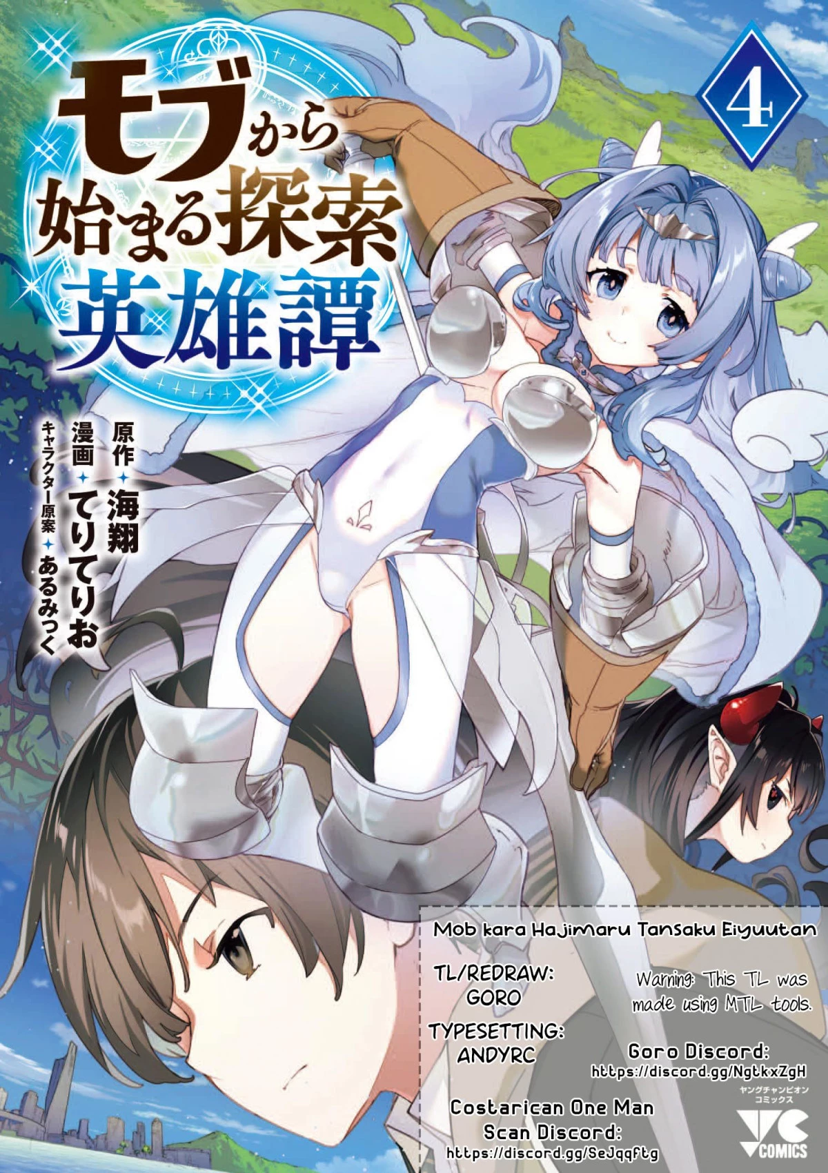 Mob kara Hajimaru Tansaku Eiyuutan Chapter 30 - Trang 2