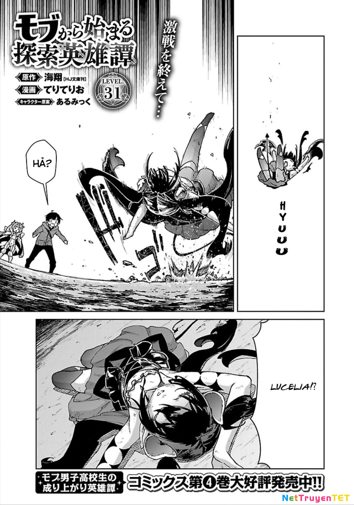 Mob kara Hajimaru Tansaku Eiyuutan Chapter 31 - Trang 2