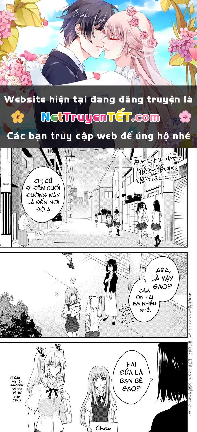 Cô bạn bị mất đi giọng nói luôn nghĩ rằng "Cậu ấy dịu dàng thật đấy" Chapter 8 - Trang 2