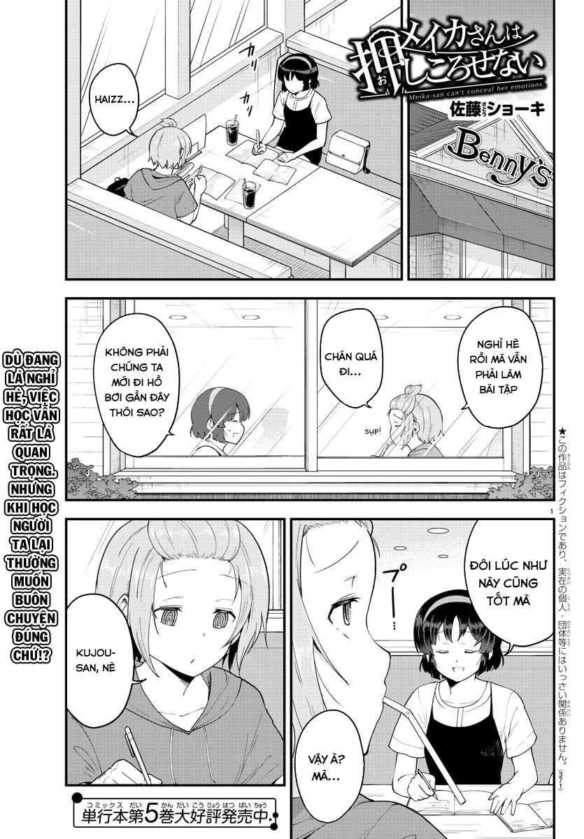 Meika-San Can't Conceal Her Emotions Chapter 79 - Trang 4