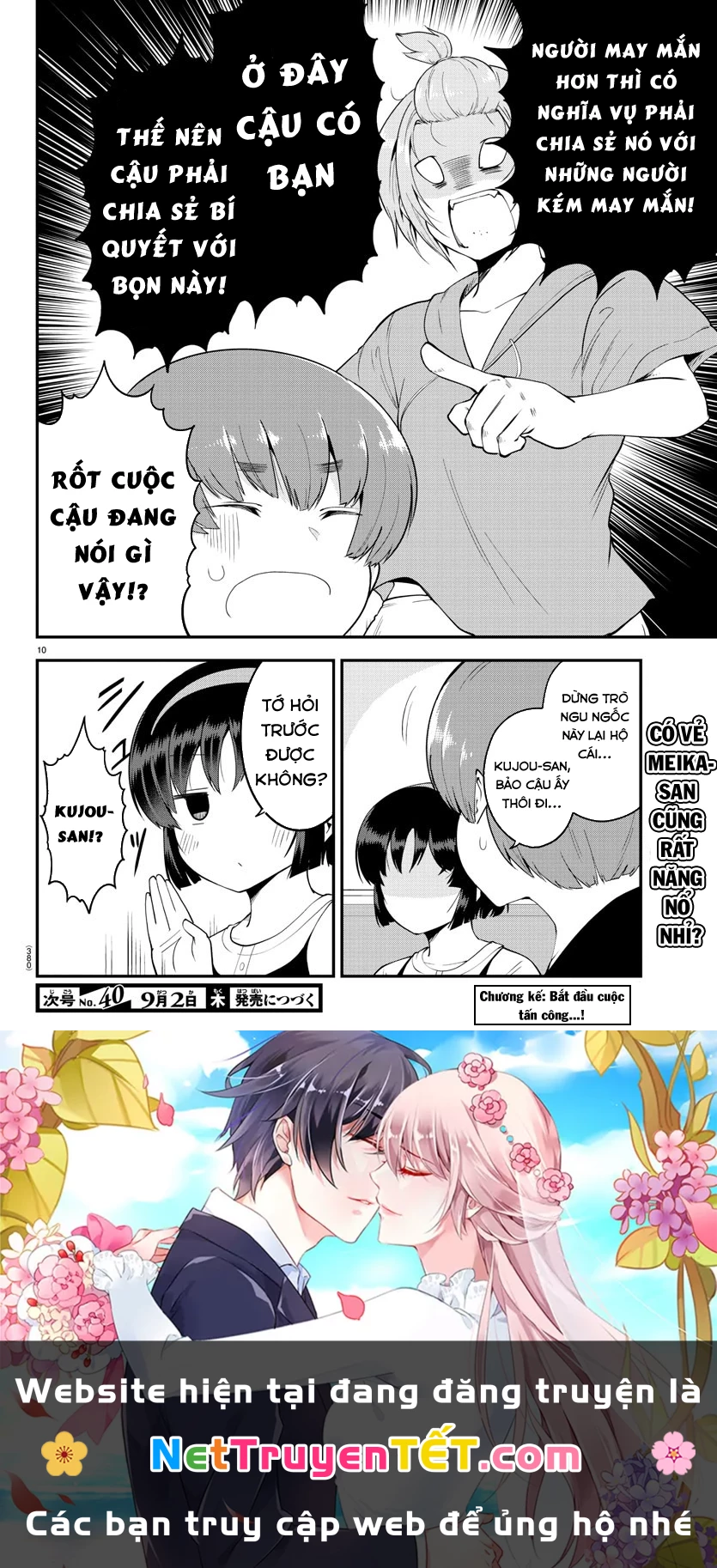 Meika-San Can't Conceal Her Emotions Chapter 79 - Trang 4