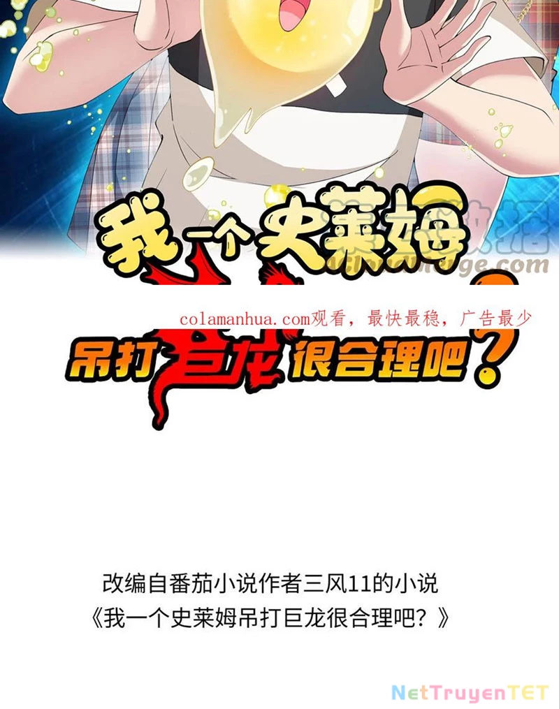 Slime ta treo cự long lên đánh là hợp lý nhỉ? Chapter 205 - Trang 2