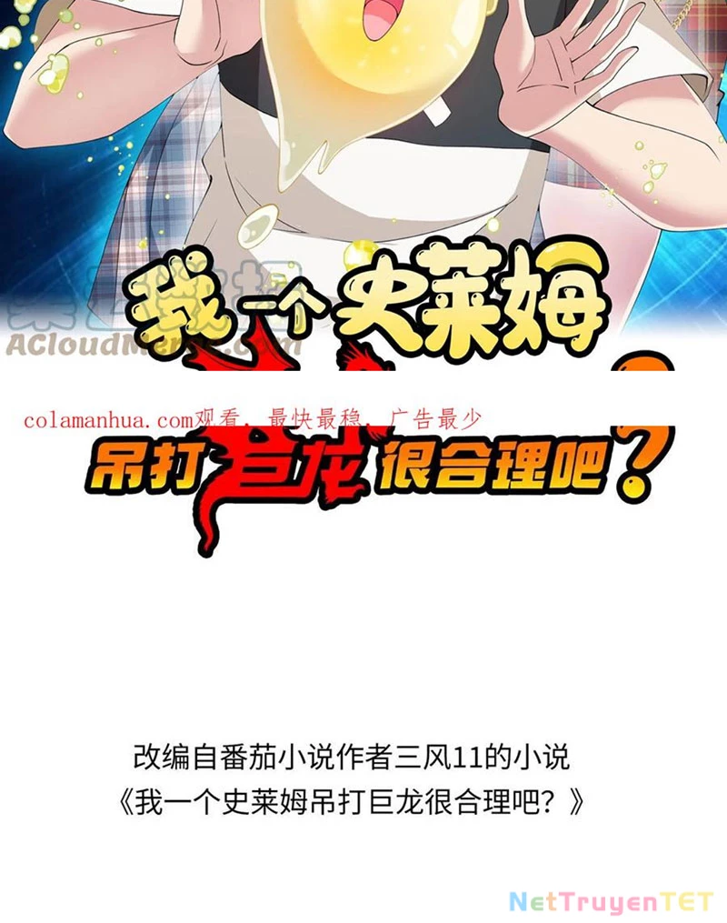 Slime ta treo cự long lên đánh là hợp lý nhỉ? Chapter 206 - Trang 2