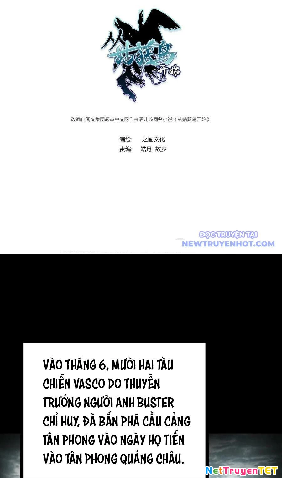 Xuyên Không Thành Chim Chapter 198 - Trang 2