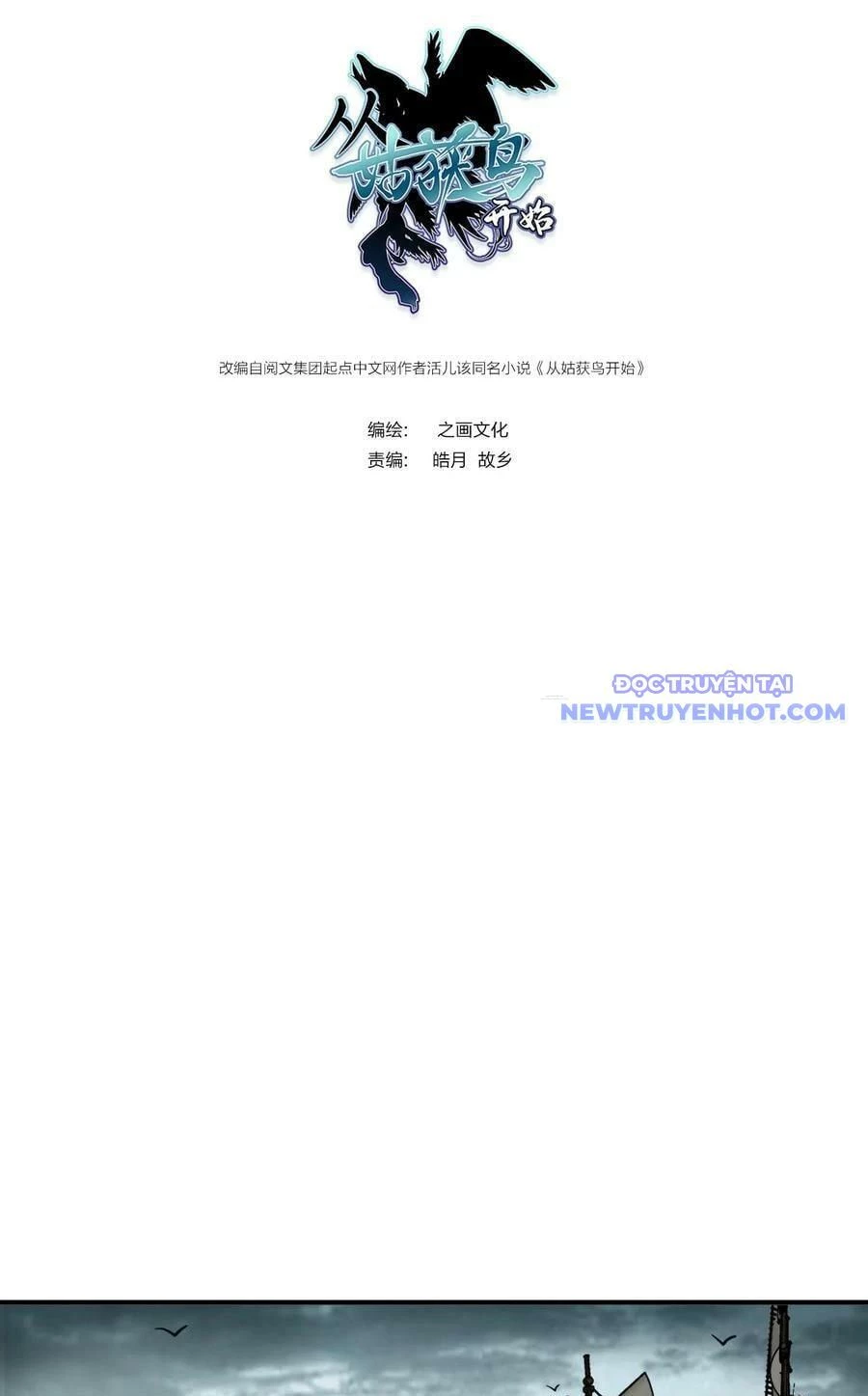 Xuyên Không Thành Chim Chapter 199 - Trang 2