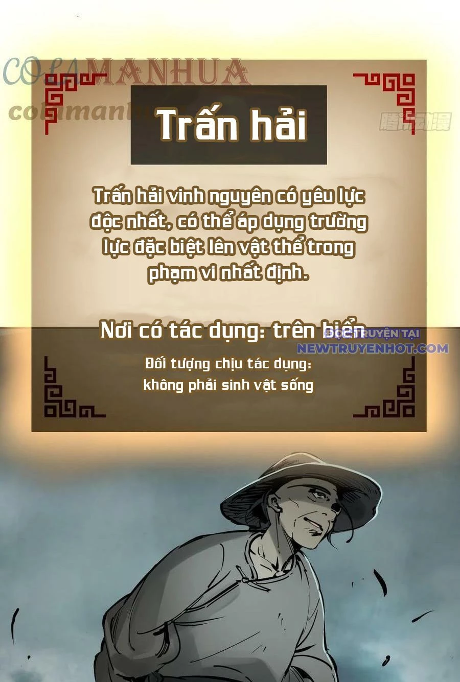 Xuyên Không Thành Chim Chapter 199 - Trang 2