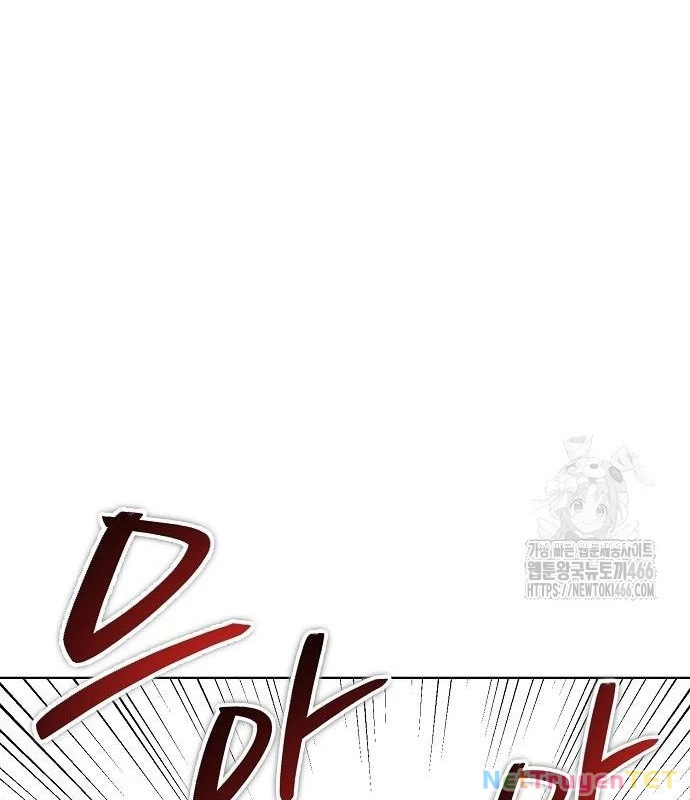 Chúa Quỷ Muốn Trở Thành Đầu Bếp Chapter 37 - Trang 3