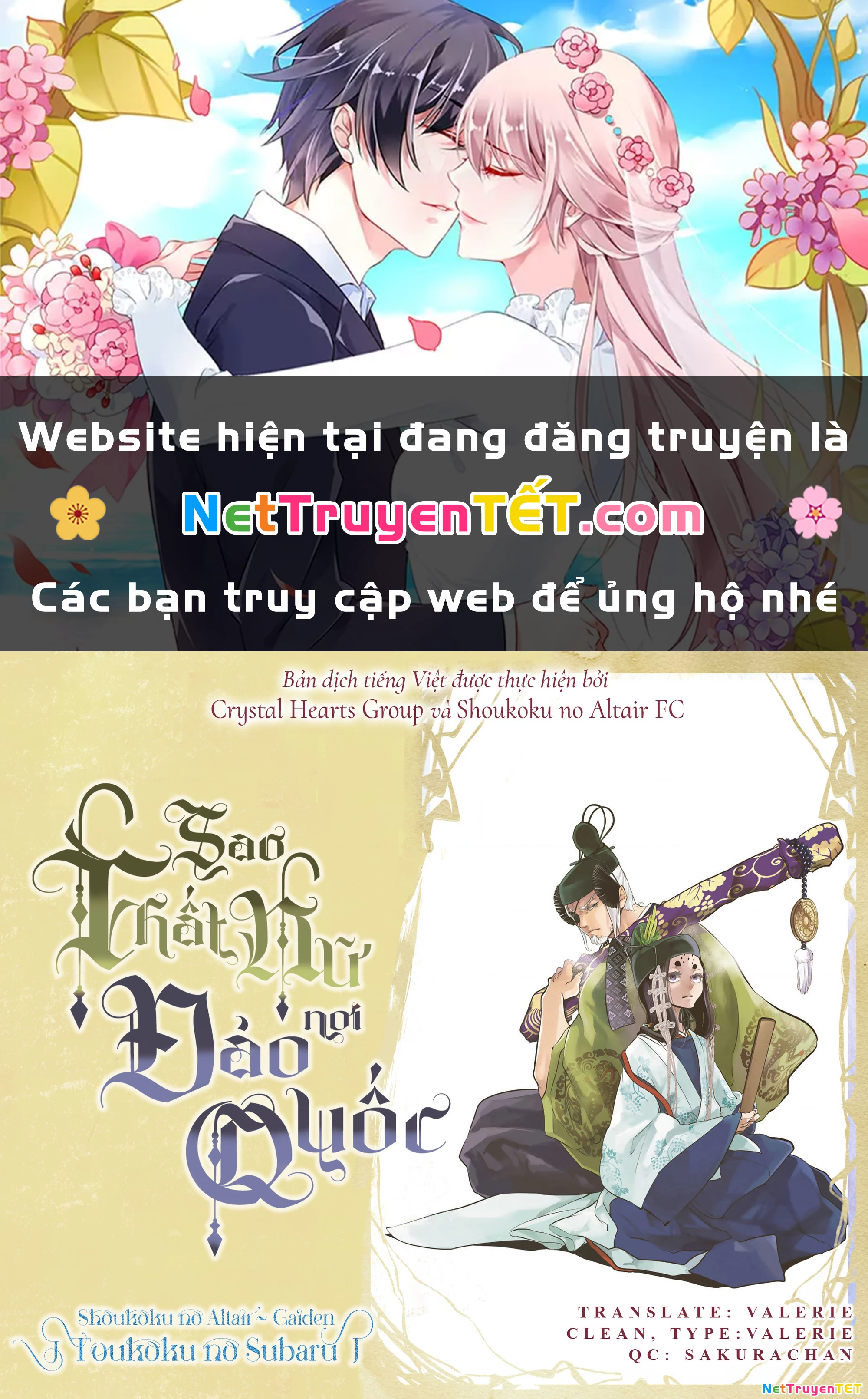 Sao Thất Nữ Nơi Đảo Quốc (Spin-Off Shoukoku No Altair) Chapter 28 - Trang 2