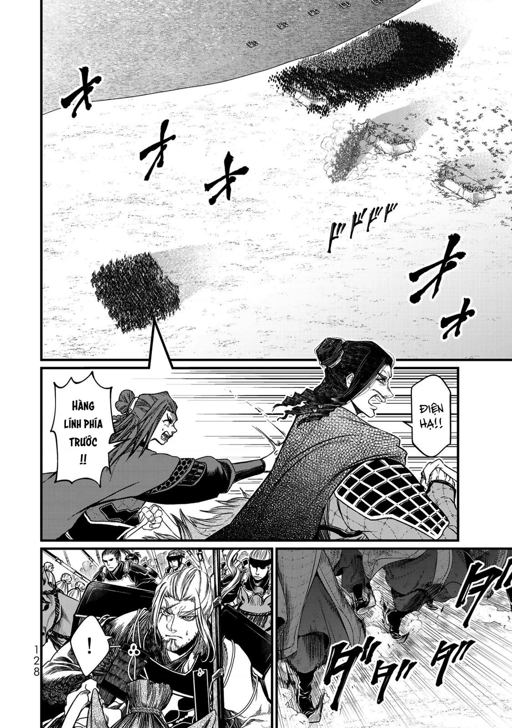 Sao Thất Nữ Nơi Đảo Quốc (Spin-Off Shoukoku No Altair) Chapter 28 - Trang 2