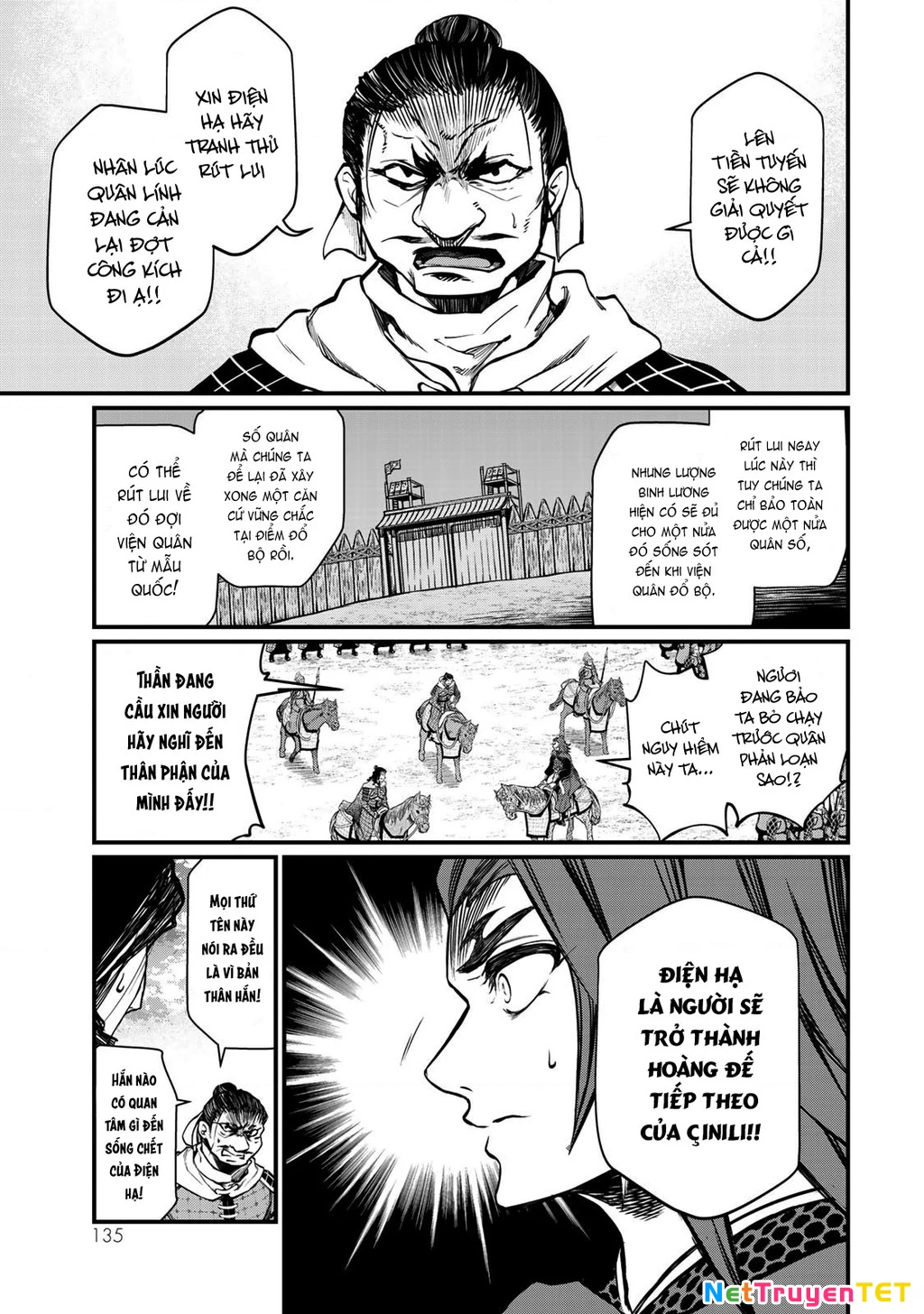 Sao Thất Nữ Nơi Đảo Quốc (Spin-Off Shoukoku No Altair) Chapter 28 - Trang 2