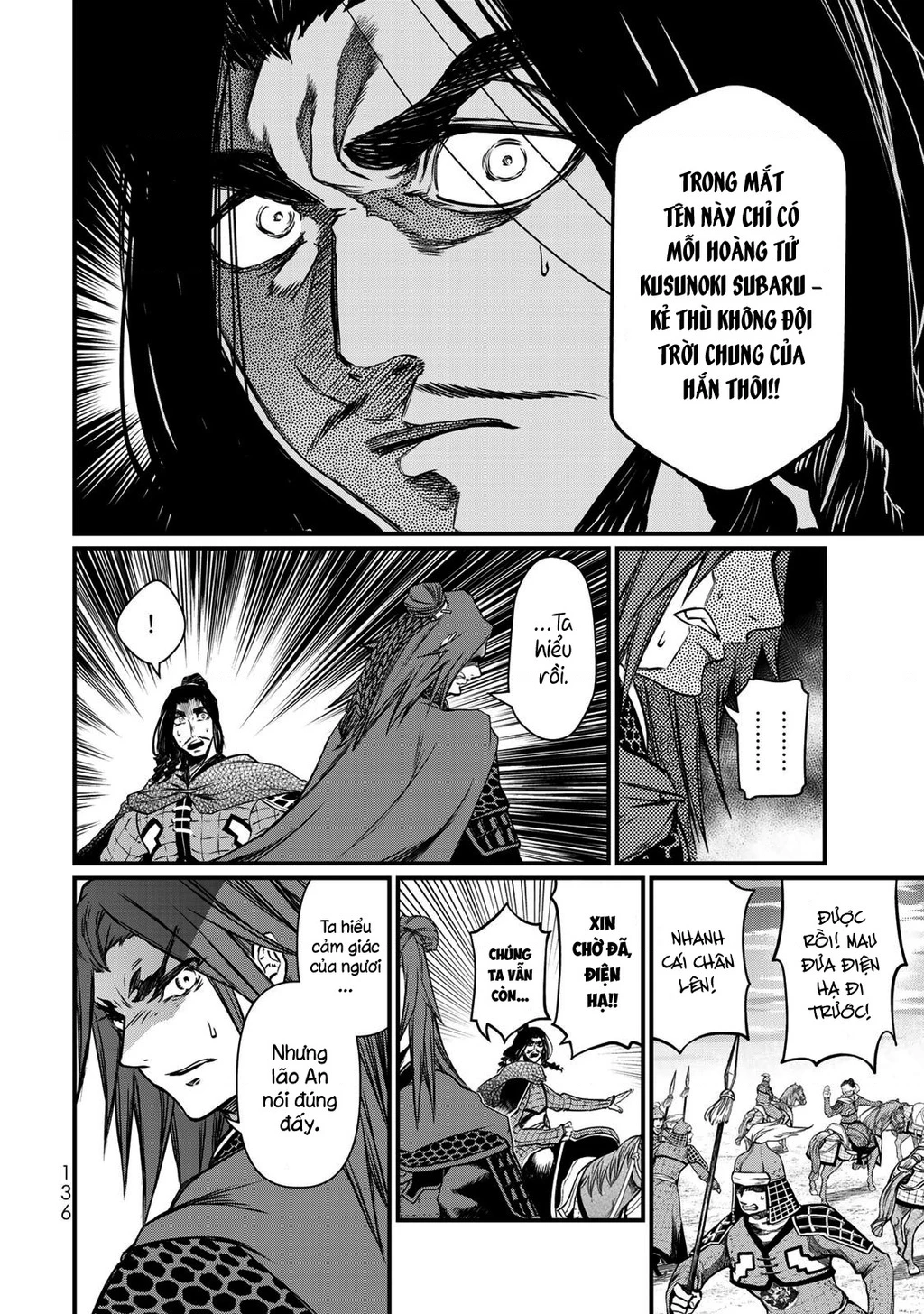 Sao Thất Nữ Nơi Đảo Quốc (Spin-Off Shoukoku No Altair) Chapter 28 - Trang 2