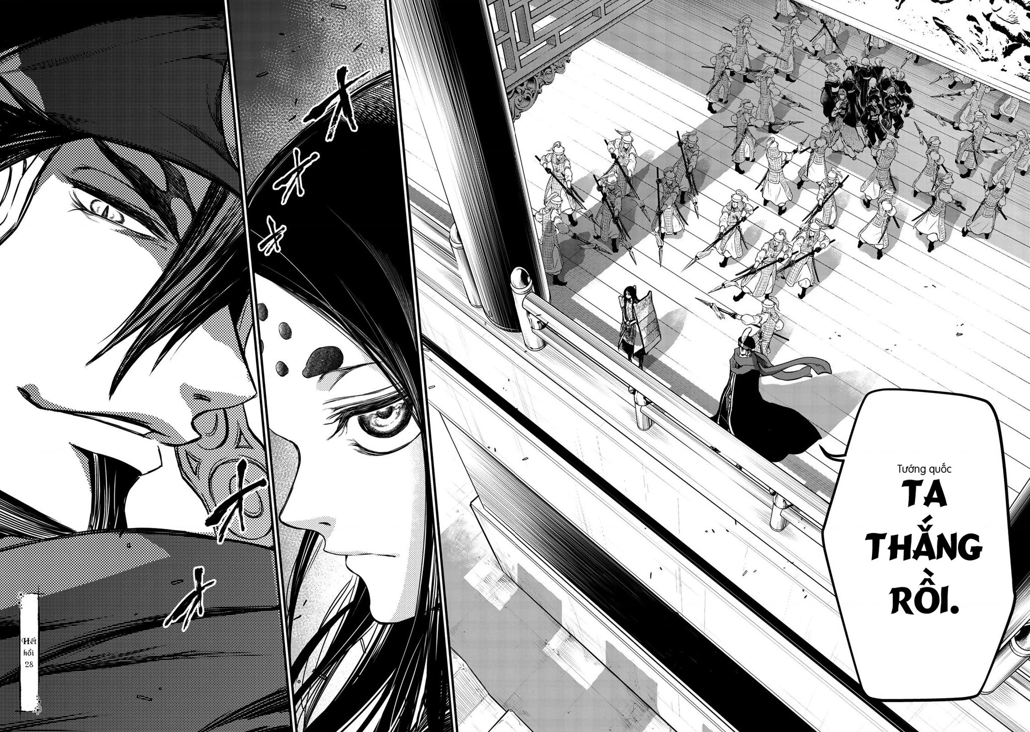 Sao Thất Nữ Nơi Đảo Quốc (Spin-Off Shoukoku No Altair) Chapter 28 - Trang 2