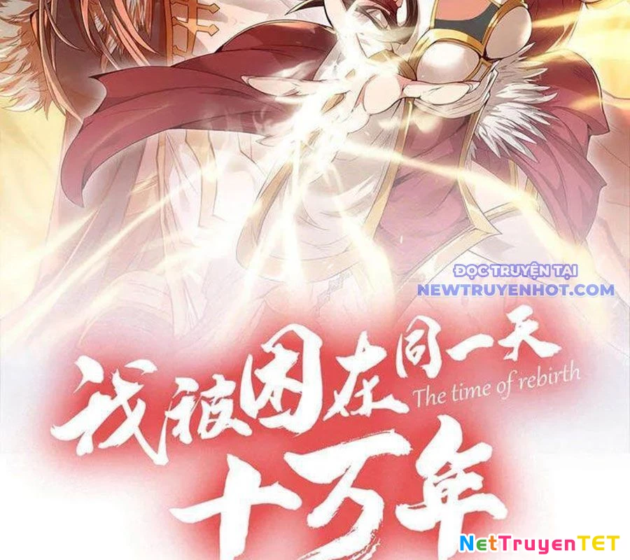 Ta Bị Nhốt Tại Cùng Một Ngày Mười Vạn Năm Chapter 535 - Trang 3