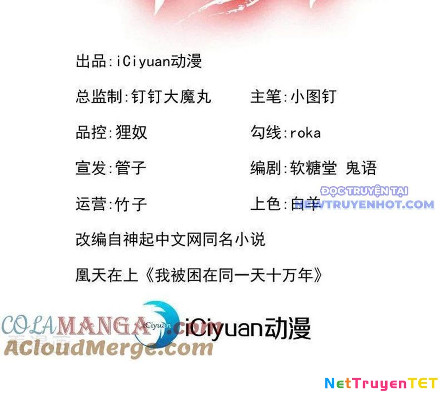 Ta Bị Nhốt Tại Cùng Một Ngày Mười Vạn Năm Chapter 535 - Trang 3