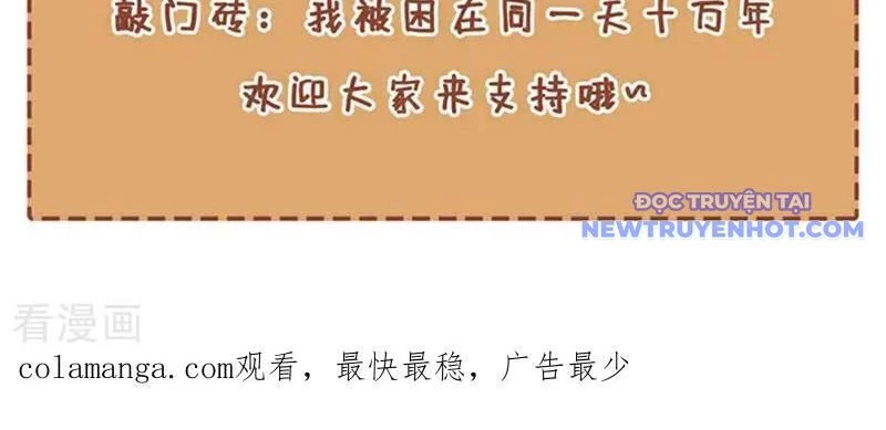 Ta Bị Nhốt Tại Cùng Một Ngày Mười Vạn Năm Chapter 536 - Trang 3