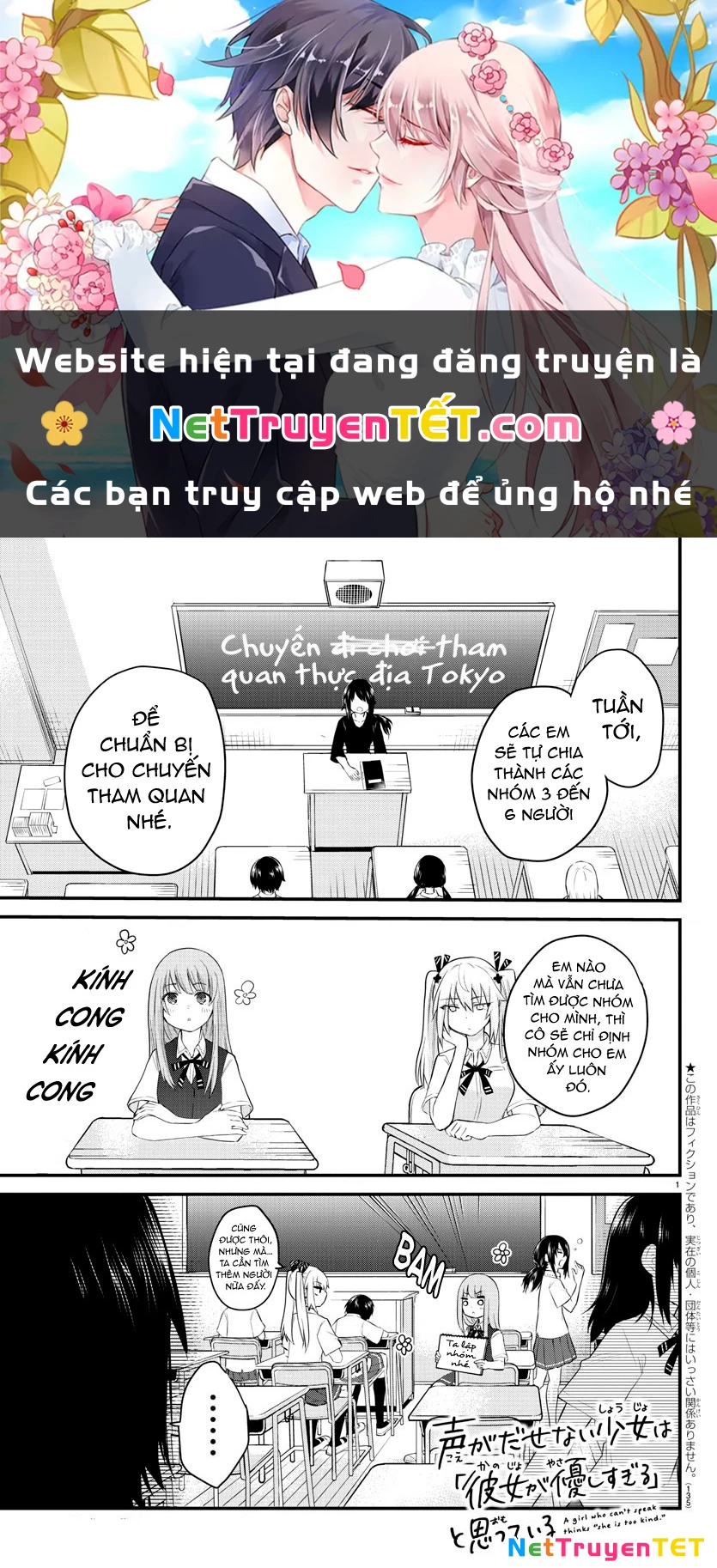 Cô bạn bị mất đi giọng nói luôn nghĩ rằng "Cậu ấy dịu dàng thật đấy" Chapter 9 - Trang 2
