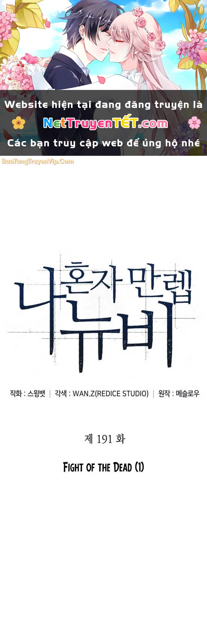 Người Chơi Mới Cấp Tối Đa Chapter 191 - Trang 4