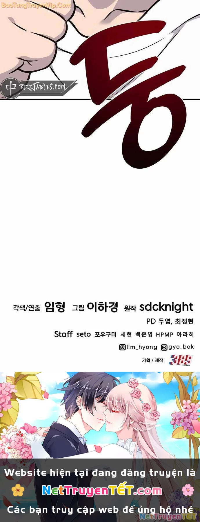 Làm Nông Dân Trong Tòa Tháp Thử Thách Chapter 95 - Trang 4