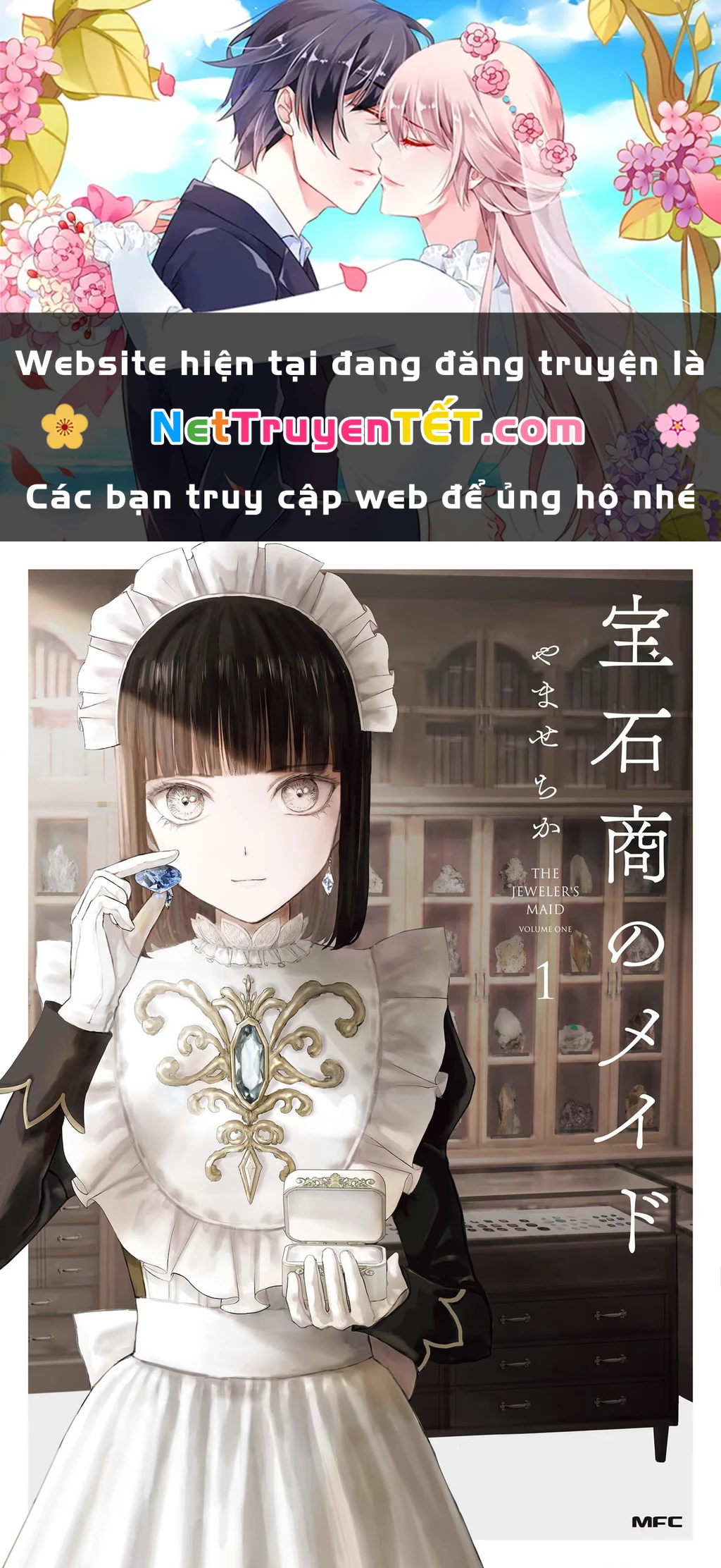 Housekishou no Maid Chapter 0.5 - Trang 2