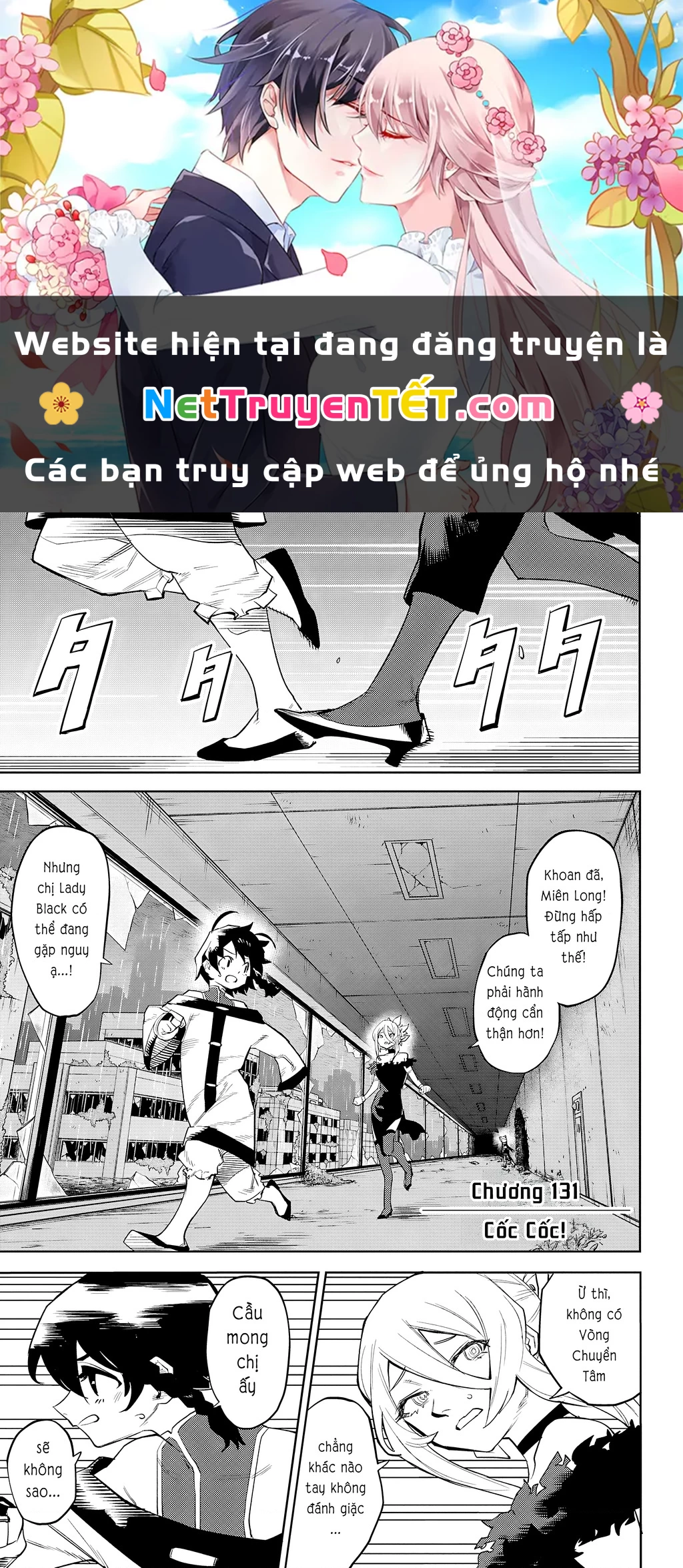Shy Chapter 131 - Next Chapter 132