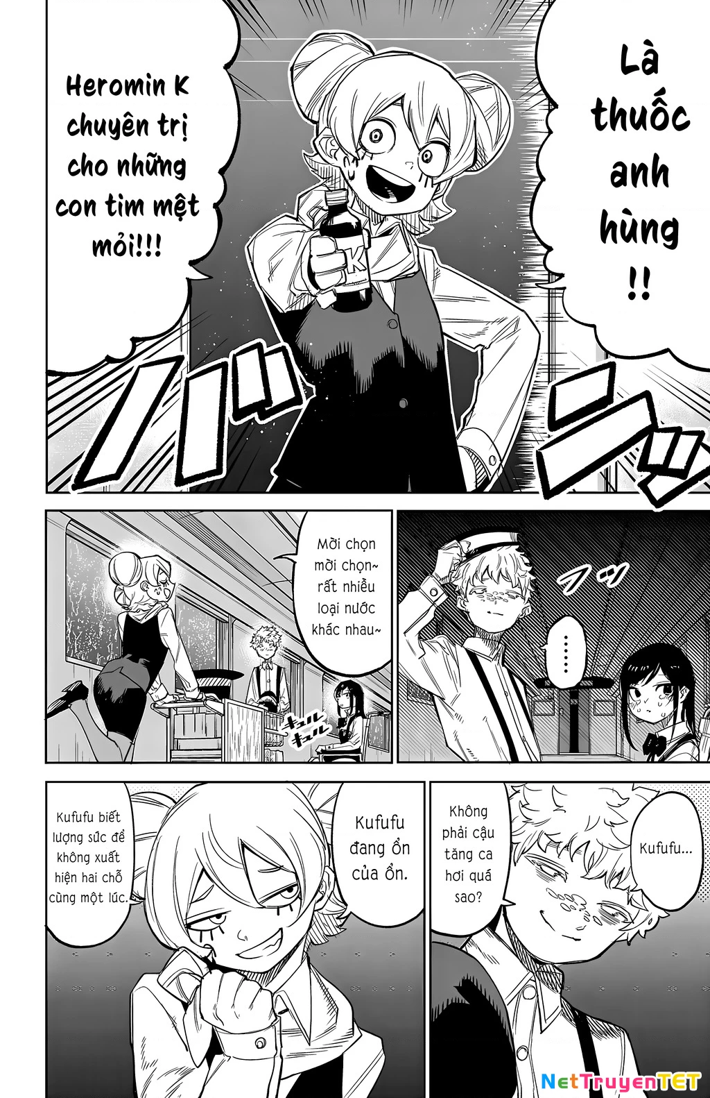 Shy Chapter 131 - Next Chapter 132