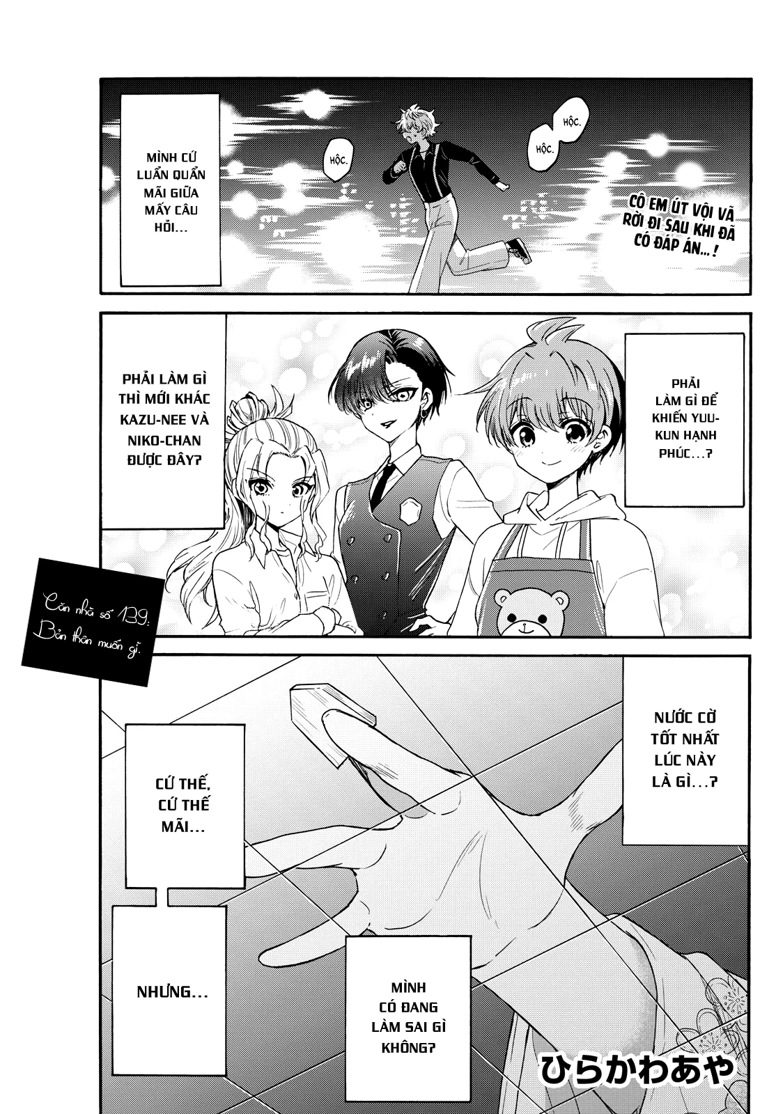 Ba Chị Em Nhà Mikadono Dễ Đối Phó Thật Đấy Chapter 139 - Trang 4
