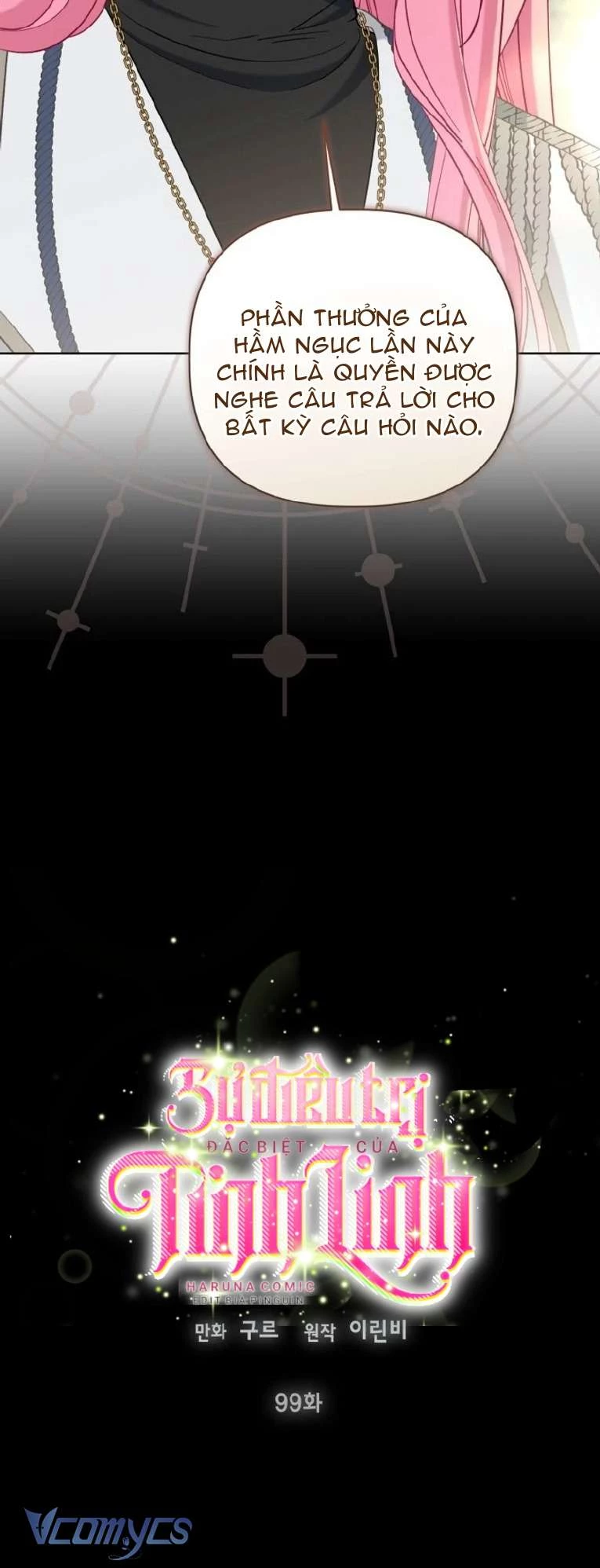 Sự Điều Trị Đặc Biệt Của Tinh Linh Chapter 99 - Trang 2