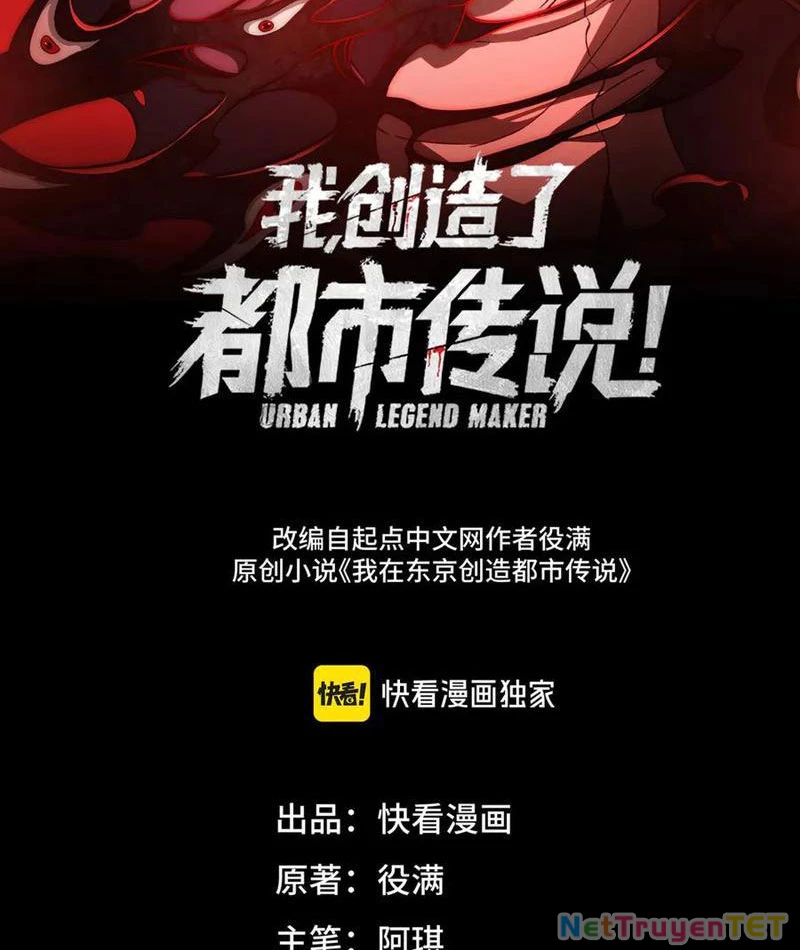 Ta Sáng Tạo Truyền Thuyết Đô Thị Chapter 83 - Trang 4