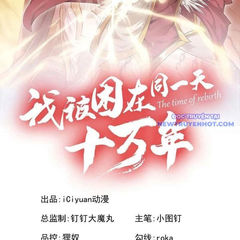 Ta Bị Nhốt Tại Cùng Một Ngày Mười Vạn Năm Chapter 537 - Trang 3