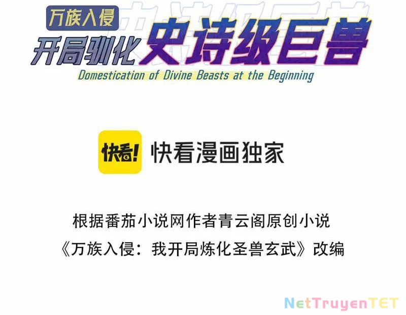 Vạn Tộc Xâm Lược :Mở Đầu Thuần Hóa Cự Thú Cấp Sử Thi Chapter 7 - Trang 3
