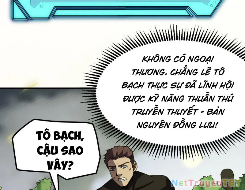 Vạn Tộc Xâm Lược :Mở Đầu Thuần Hóa Cự Thú Cấp Sử Thi Chapter 7 - Trang 3