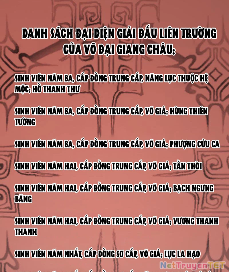 Vạn Tộc Xâm Lược :Mở Đầu Thuần Hóa Cự Thú Cấp Sử Thi Chapter 9 - Trang 3