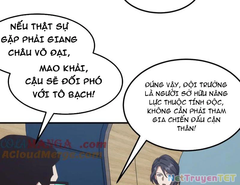 Vạn Tộc Xâm Lược :Mở Đầu Thuần Hóa Cự Thú Cấp Sử Thi Chapter 12 - Trang 3