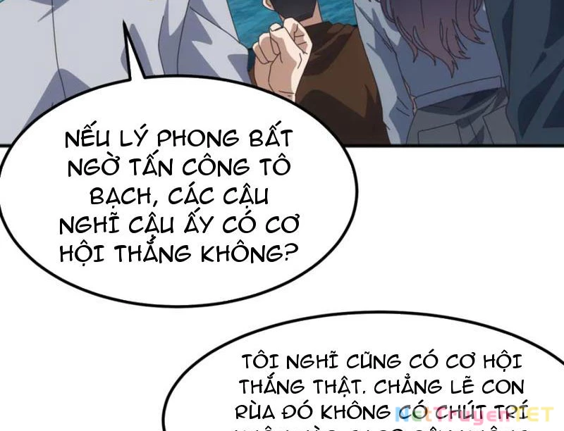 Vạn Tộc Xâm Lược :Mở Đầu Thuần Hóa Cự Thú Cấp Sử Thi Chapter 12 - Trang 3