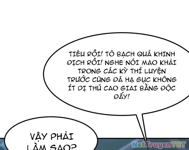 Vạn Tộc Xâm Lược :Mở Đầu Thuần Hóa Cự Thú Cấp Sử Thi Chapter 13 - Trang 3