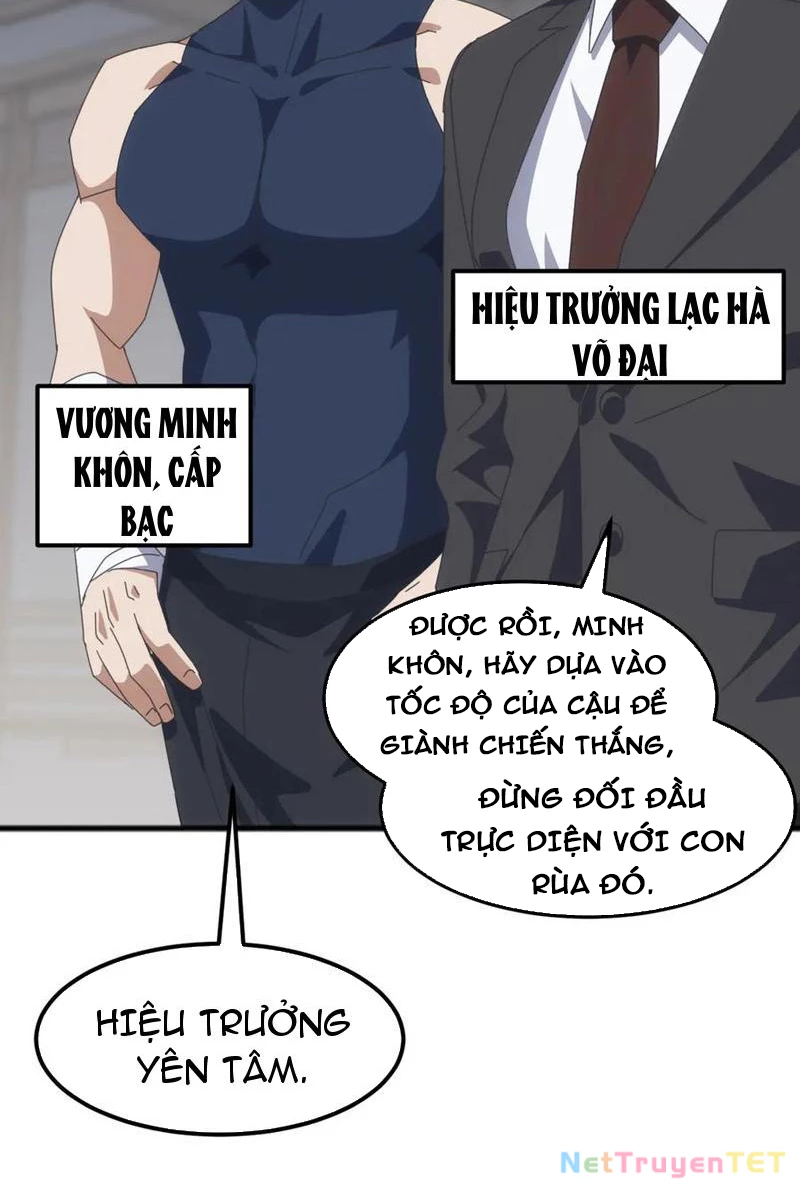 Vạn Tộc Xâm Lược :Mở Đầu Thuần Hóa Cự Thú Cấp Sử Thi Chapter 16 - Trang 3