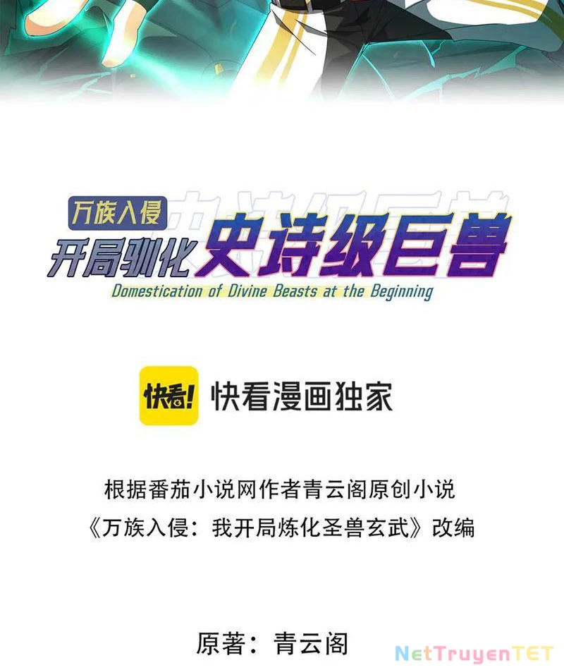 Vạn Tộc Xâm Lược :Mở Đầu Thuần Hóa Cự Thú Cấp Sử Thi Chapter 17 - Trang 3