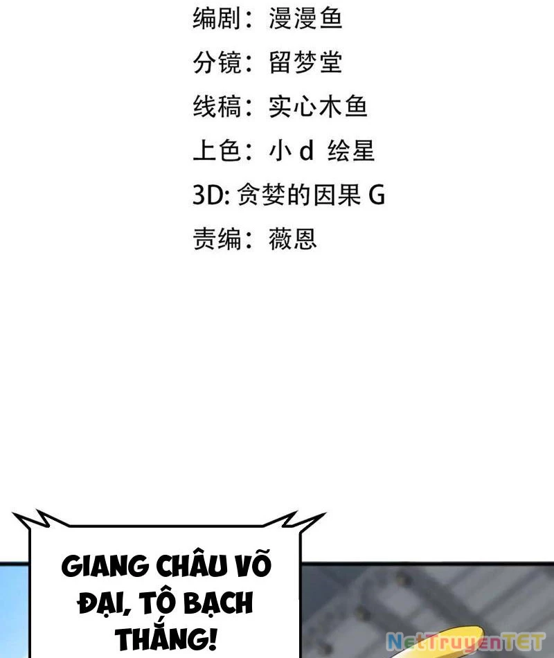 Vạn Tộc Xâm Lược :Mở Đầu Thuần Hóa Cự Thú Cấp Sử Thi Chapter 17 - Trang 3