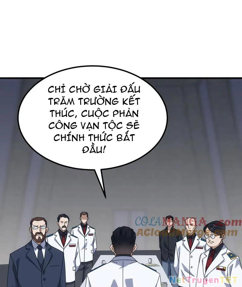 Vạn Tộc Xâm Lược :Mở Đầu Thuần Hóa Cự Thú Cấp Sử Thi Chapter 17 - Trang 3